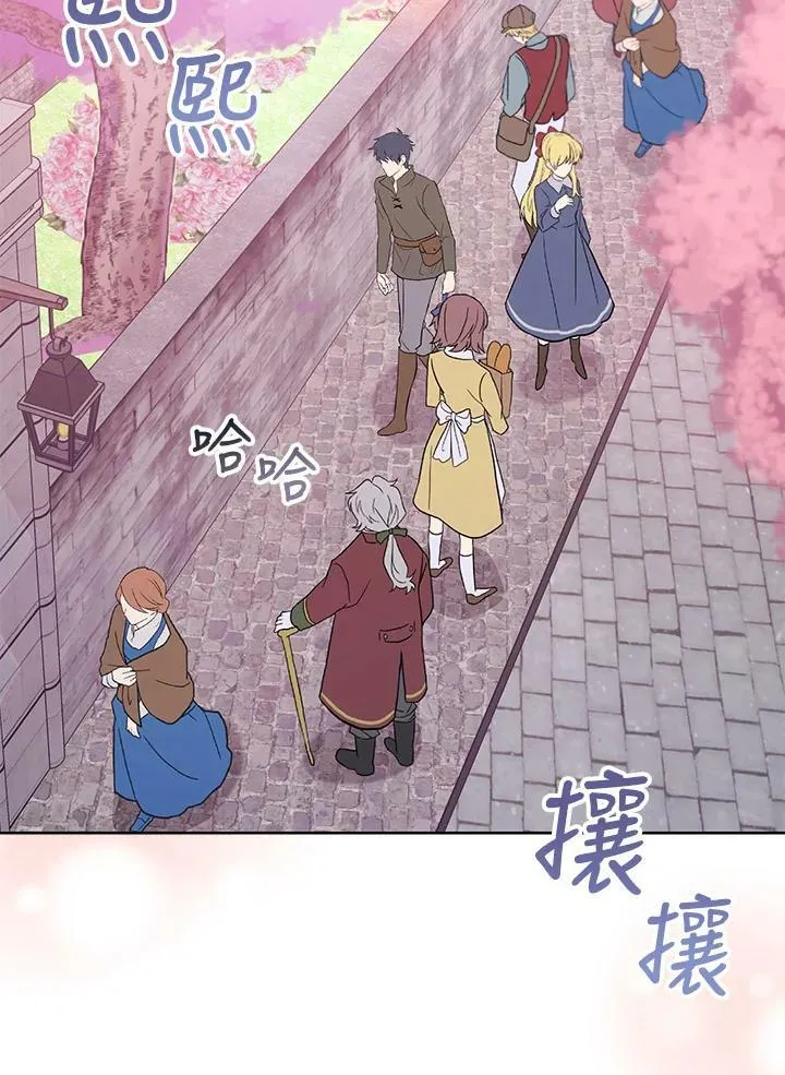 第21话 第90页