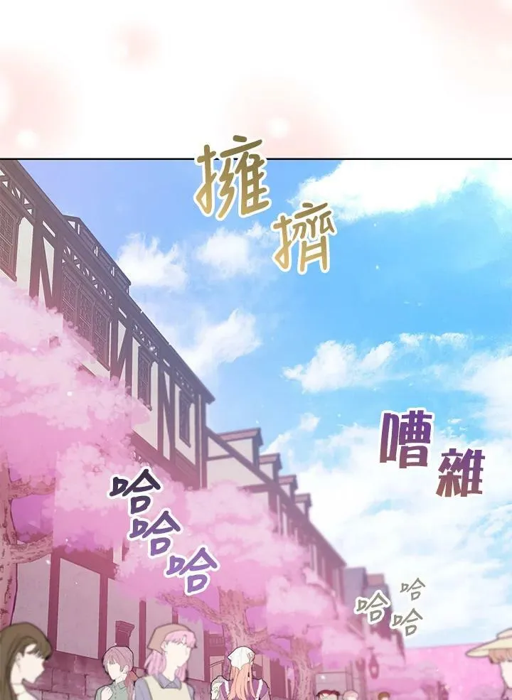 第21话 第91页