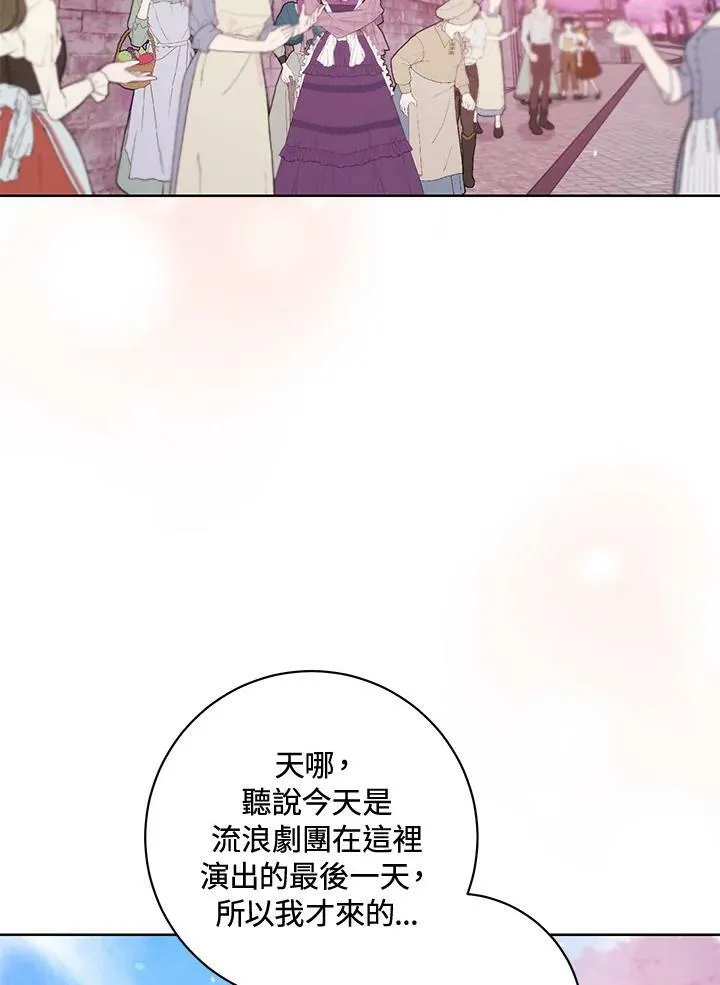 第21话 第92页