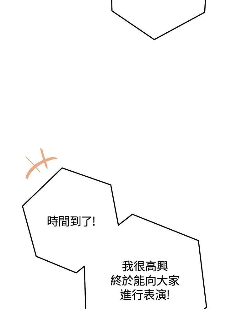 第21话 第94页