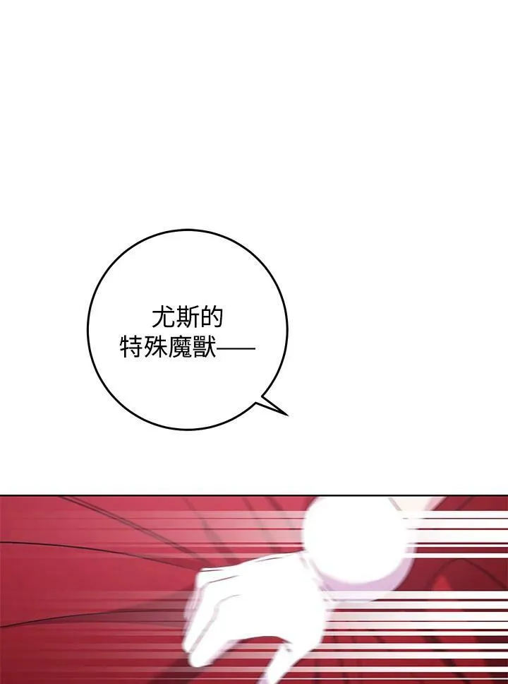 第21话 第98页