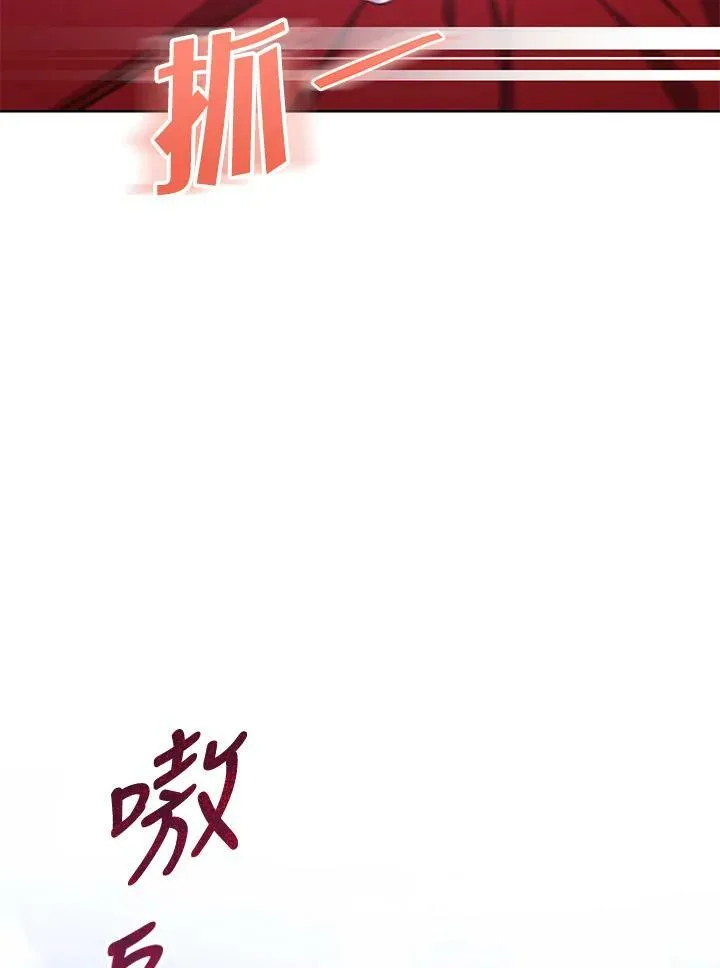 第21话 第99页