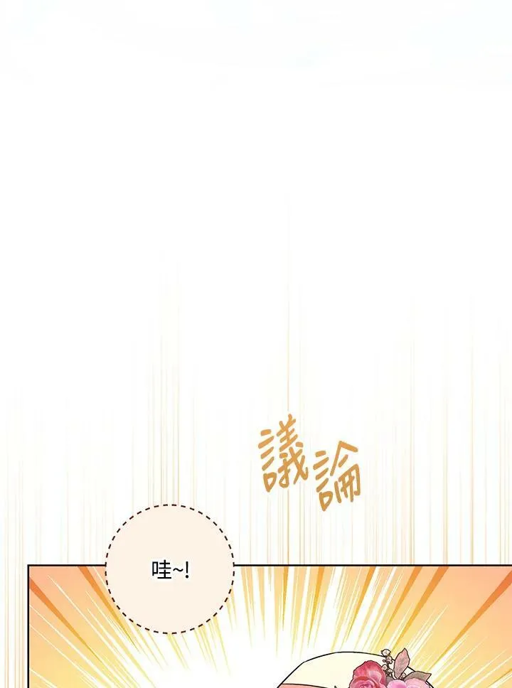 第21话 第102页
