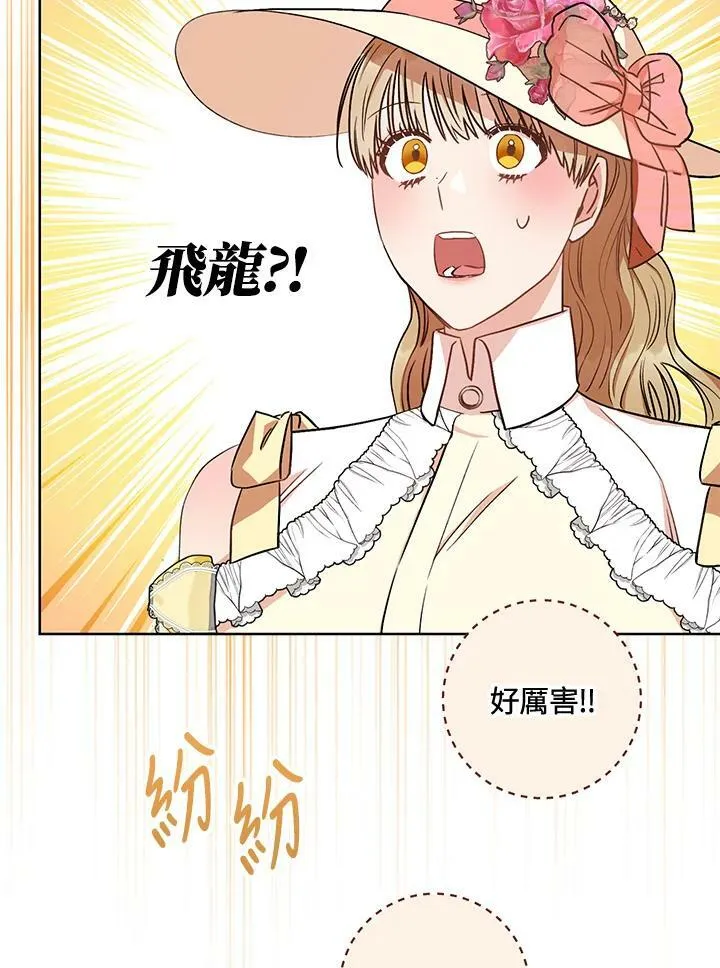 第21话 第103页