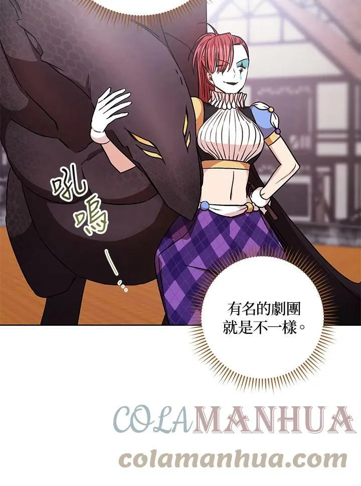 第21话 第105页