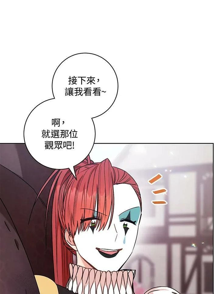 第21话 第106页