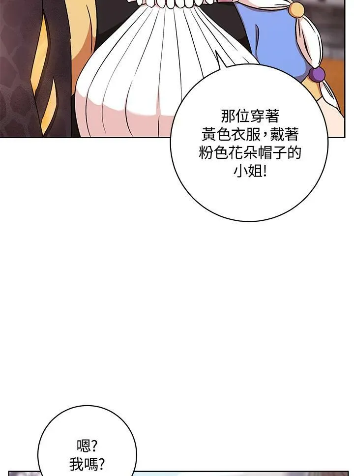 第21话 第107页