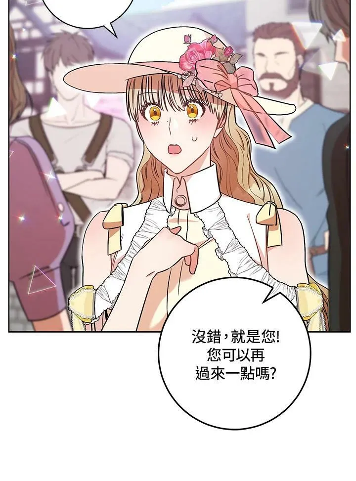 第21话 第108页