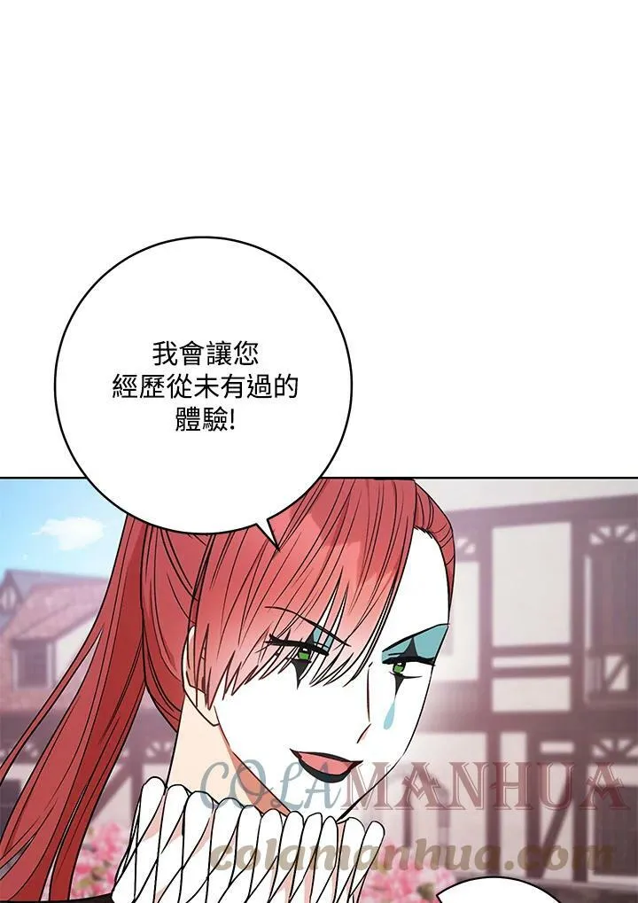第21话 第109页