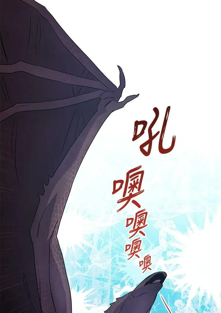 第21话 第111页
