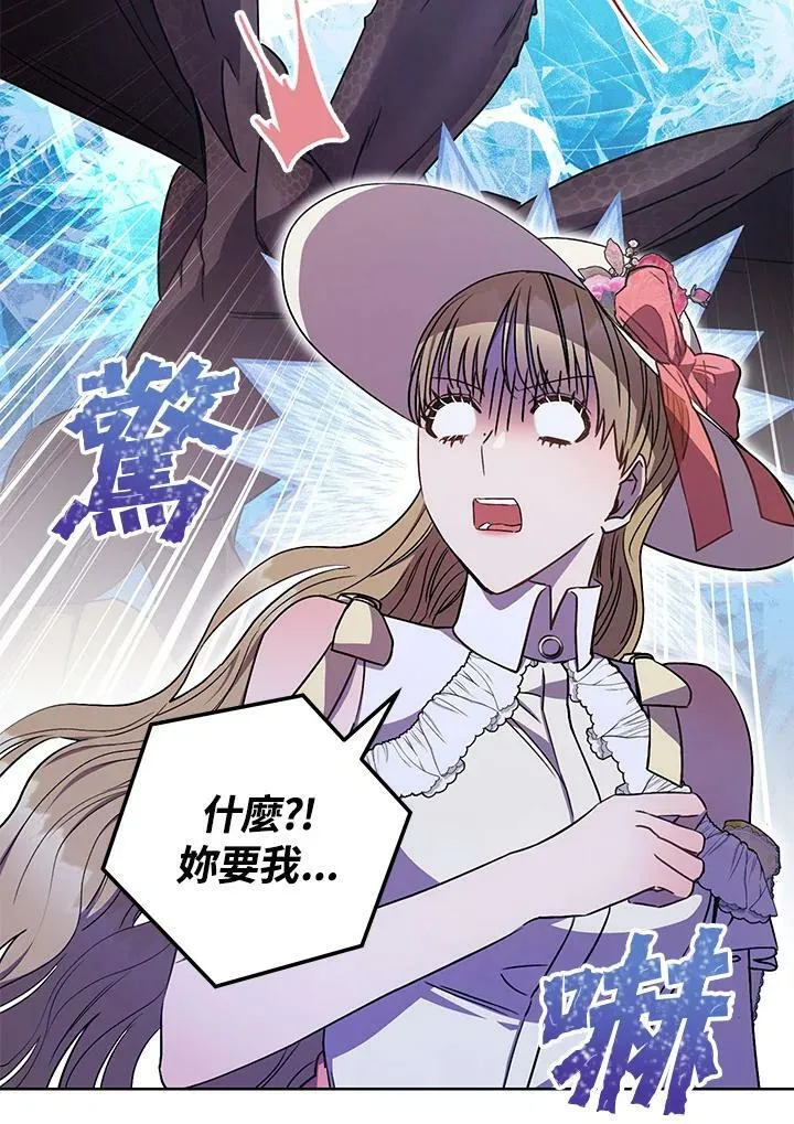 第21话 第112页