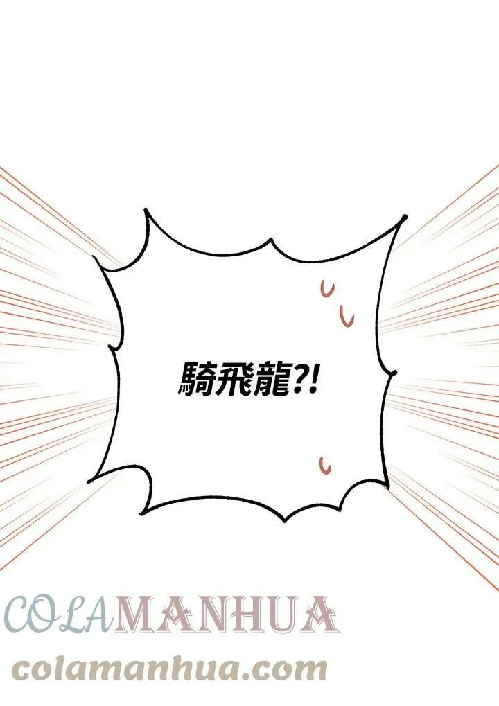 第21话 第113页