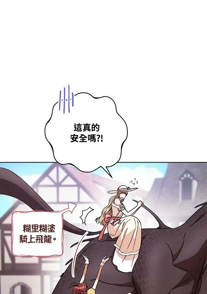 第21话 第114页