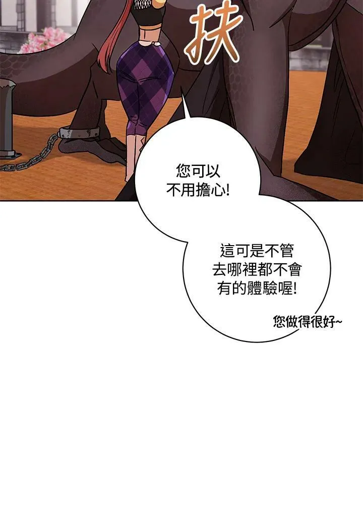第21话 第115页