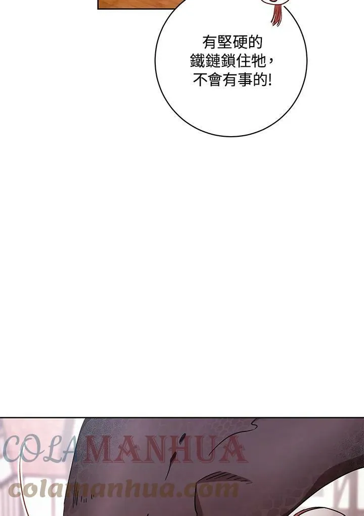 第21话 第117页