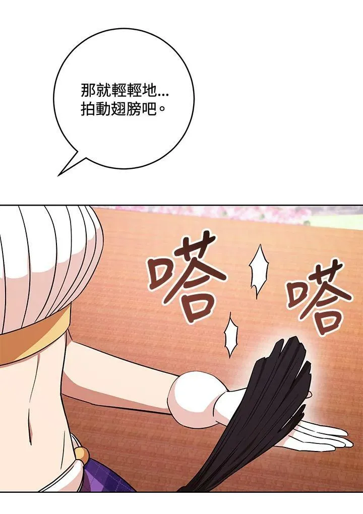 第21话 第119页