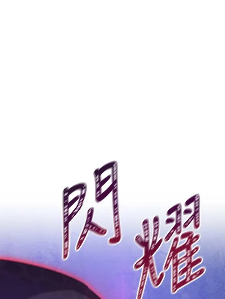 第21话 第120页