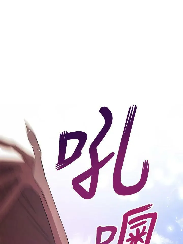 第21话 第122页
