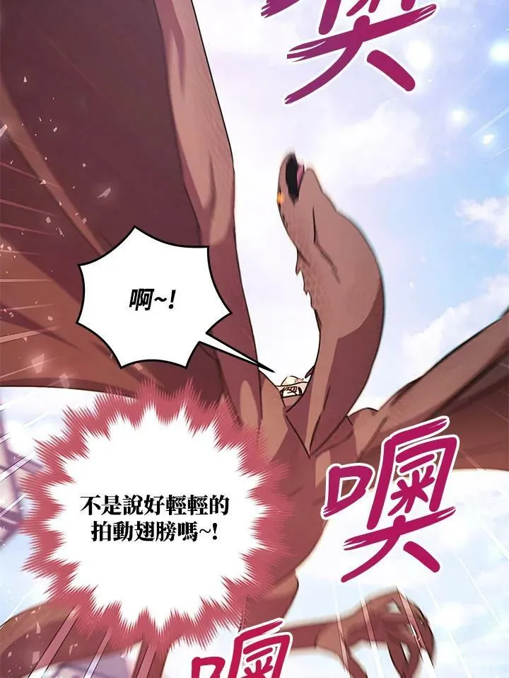 第21话 第123页