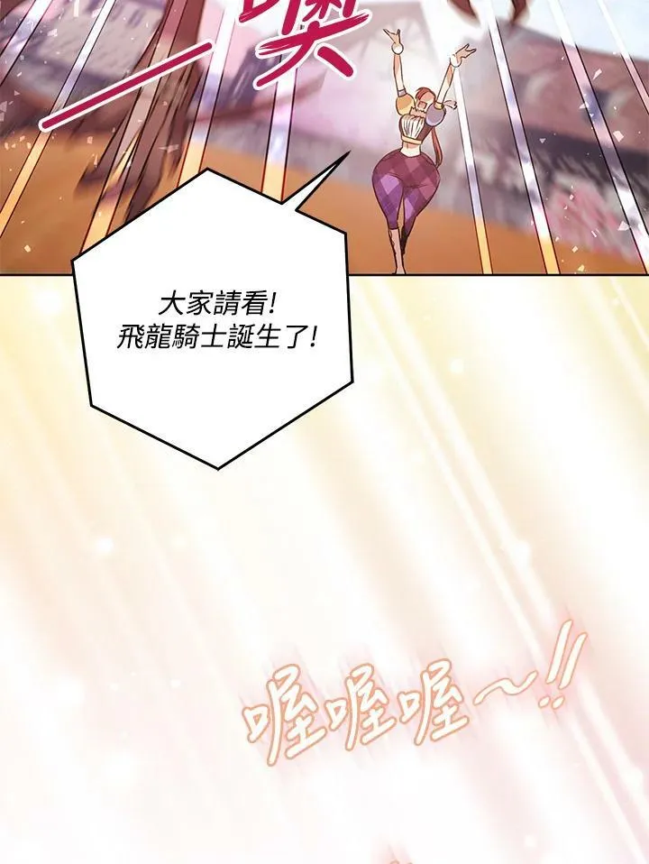 第21话 第124页