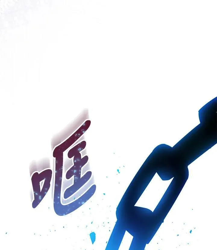 第22话 第3页