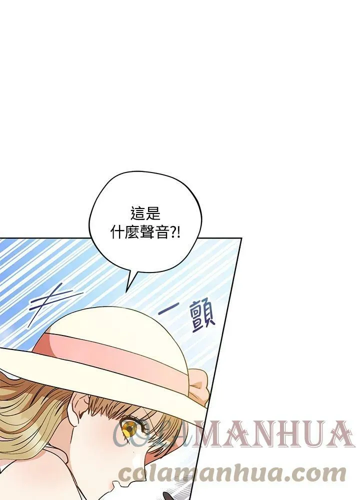 第22话 第5页