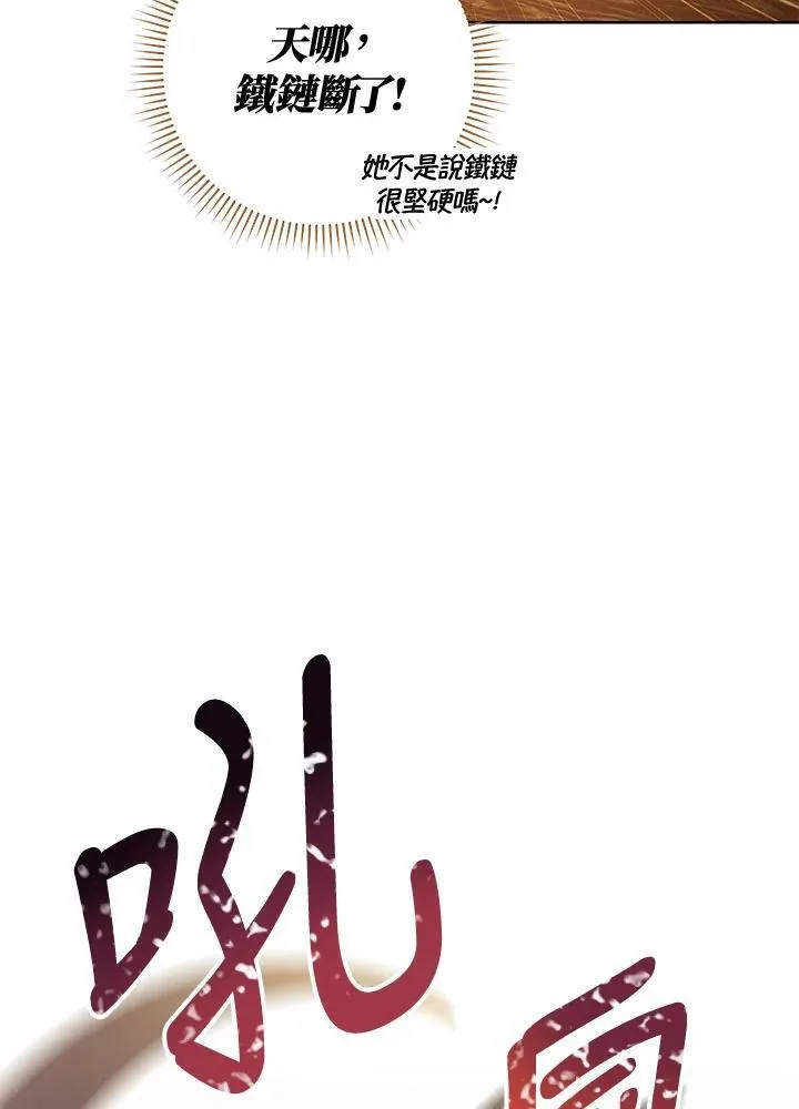 第22话 第7页