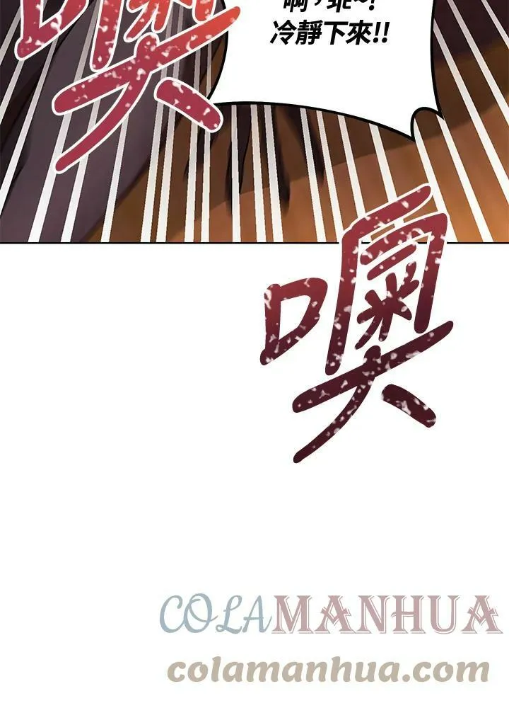 第22话 第9页