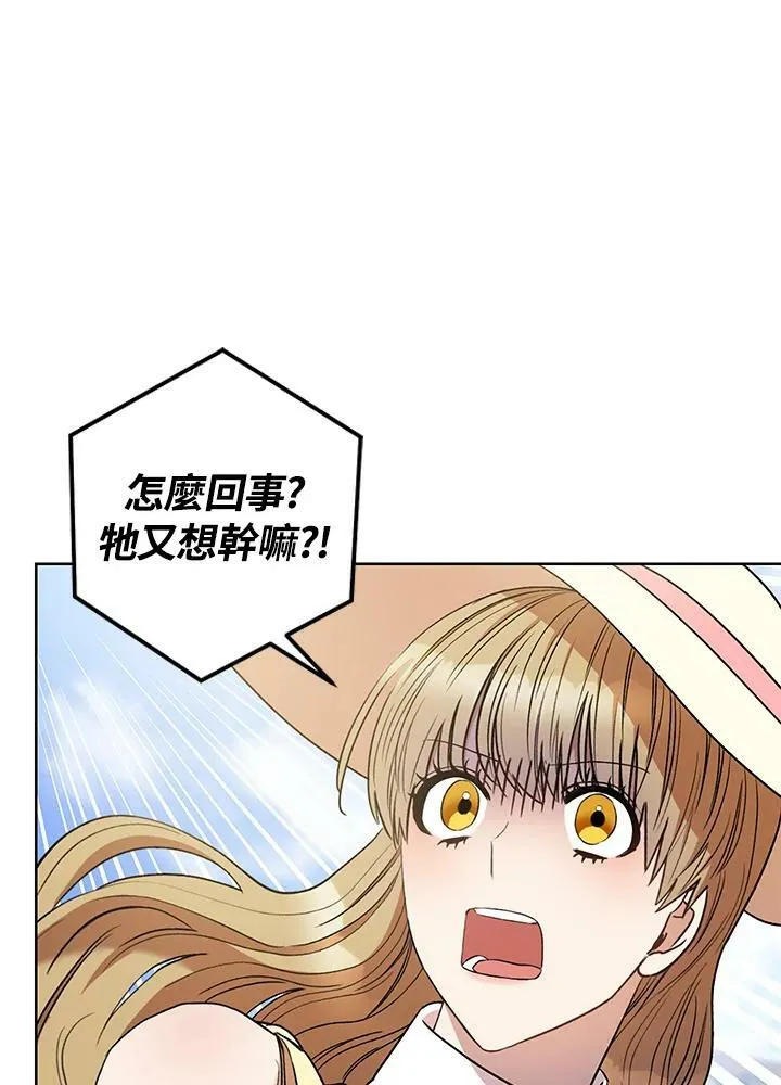 第22话 第11页