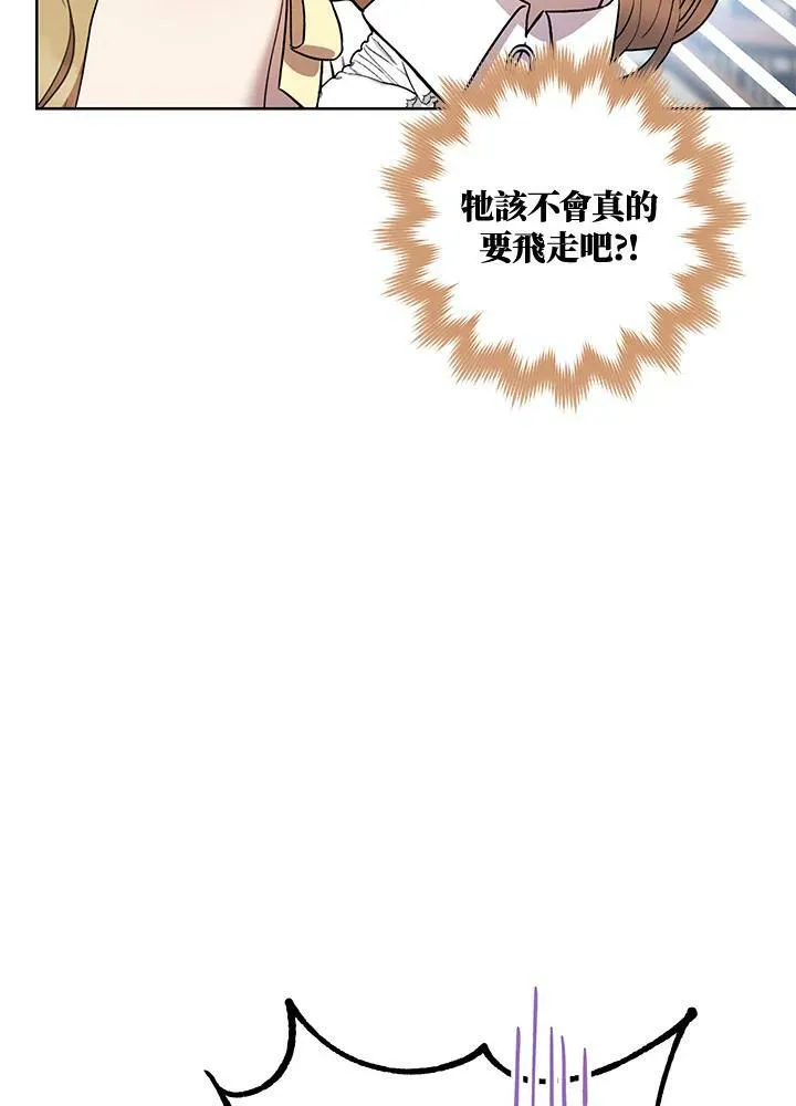 第22话 第12页