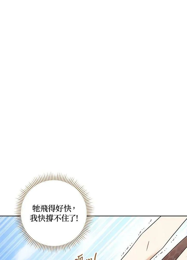 第22话 第15页
