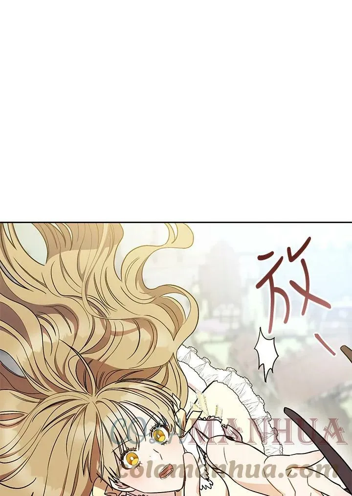 第22话 第17页