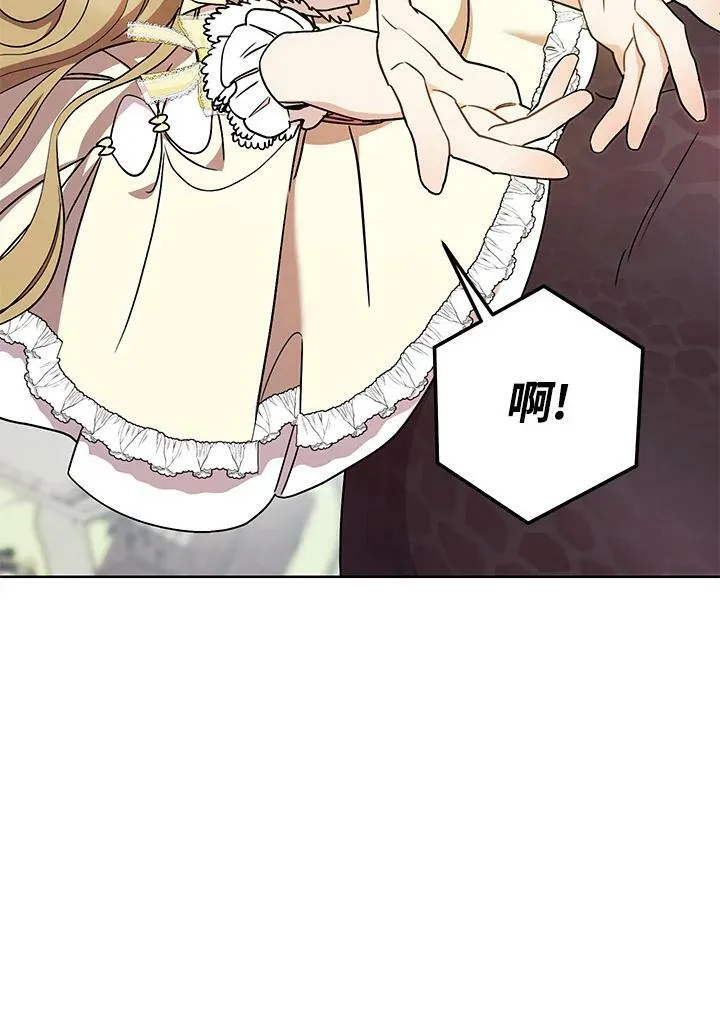 第22话 第18页