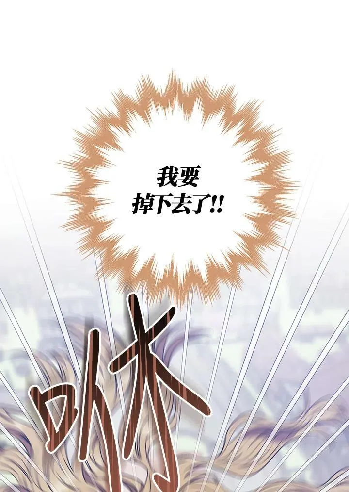 第22话 第19页