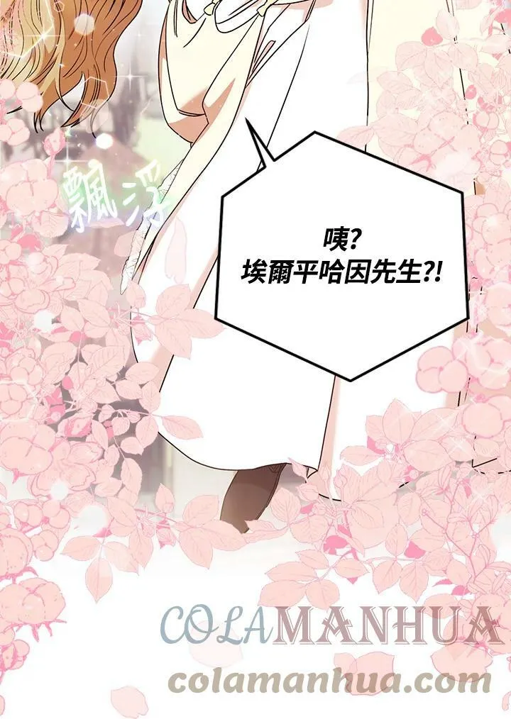 第22话 第25页