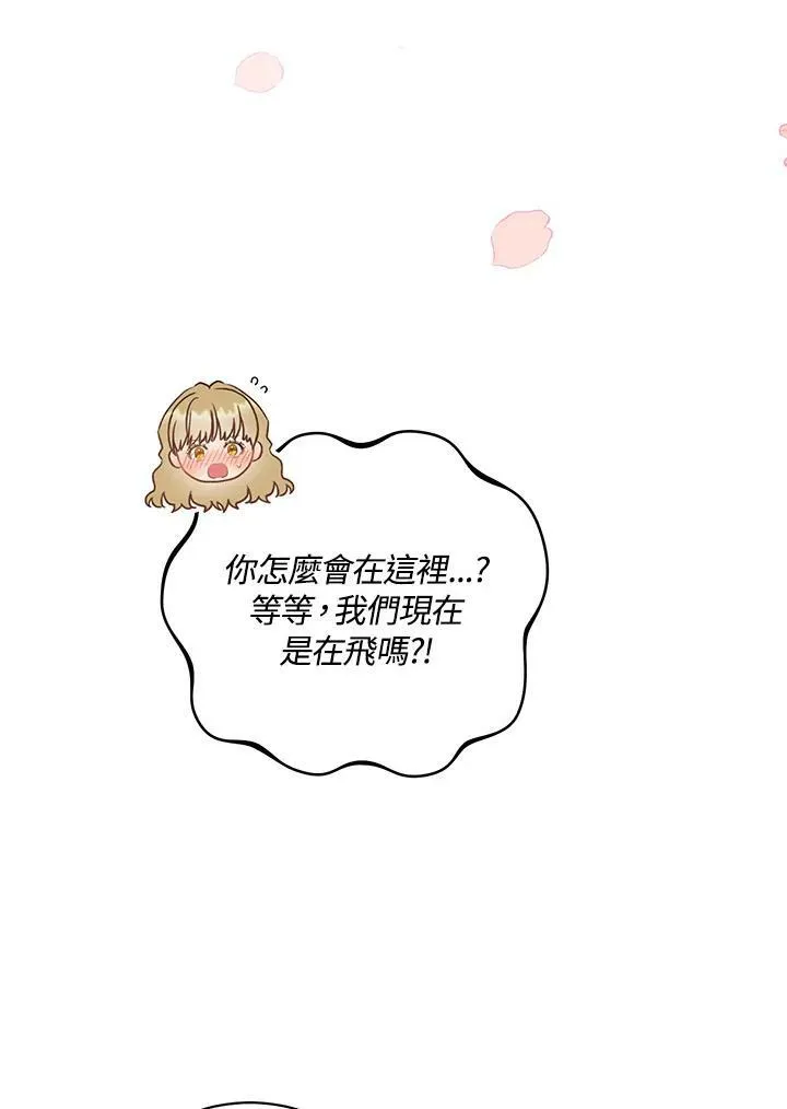 第22话 第26页