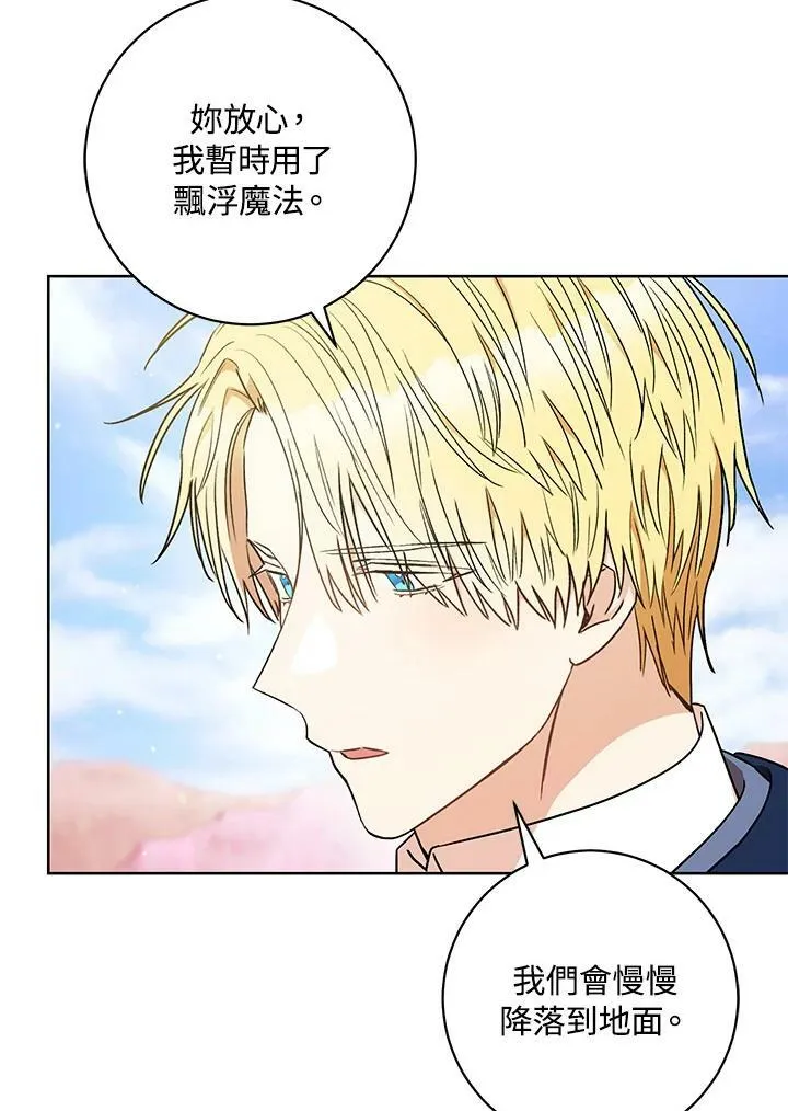 第22话 第27页
