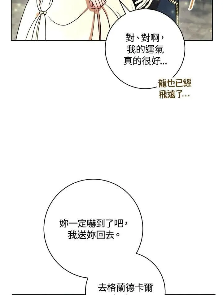 第22话 第31页