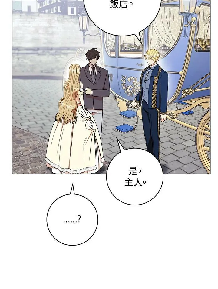 第22话 第32页