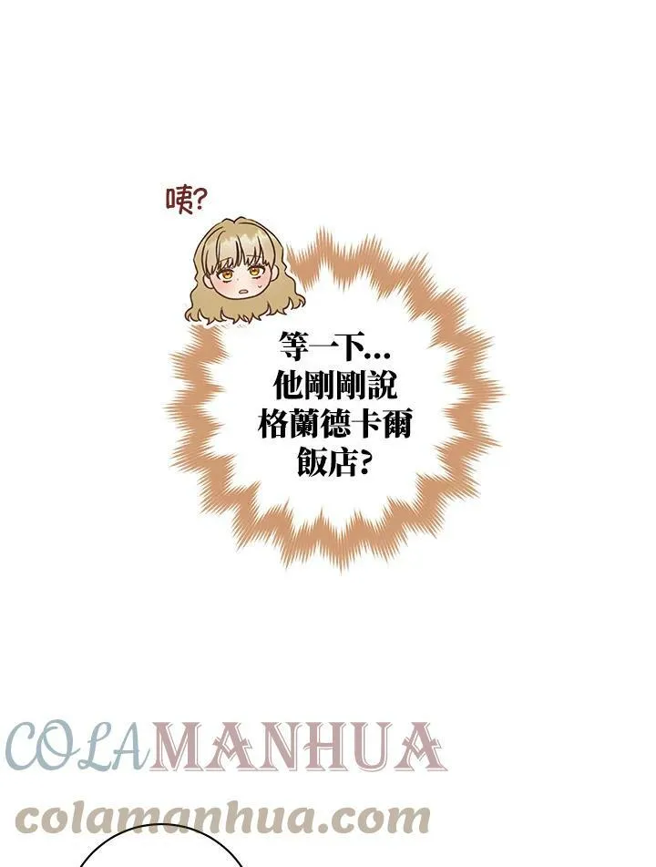 第22话 第33页