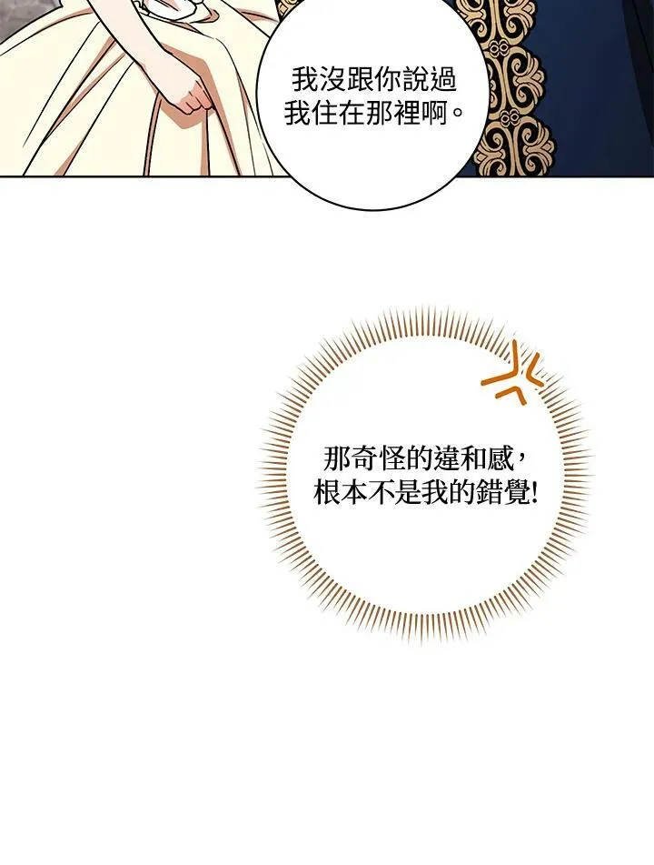第22话 第35页
