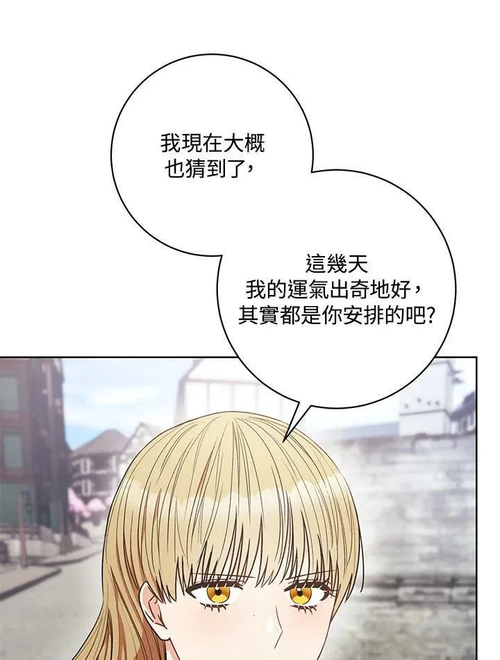 第22话 第36页