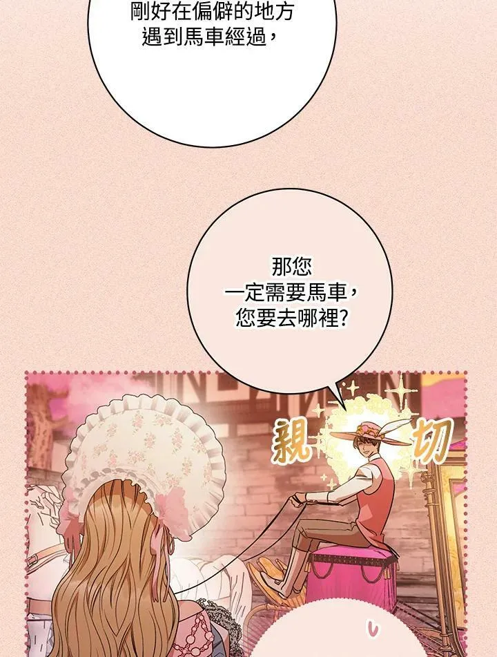第22话 第38页
