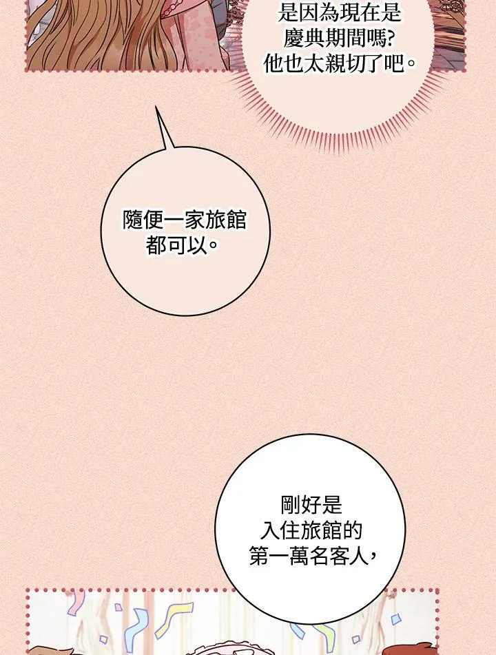 第22话 第39页