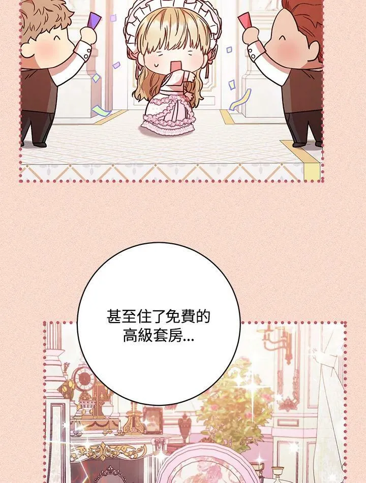 第22话 第40页
