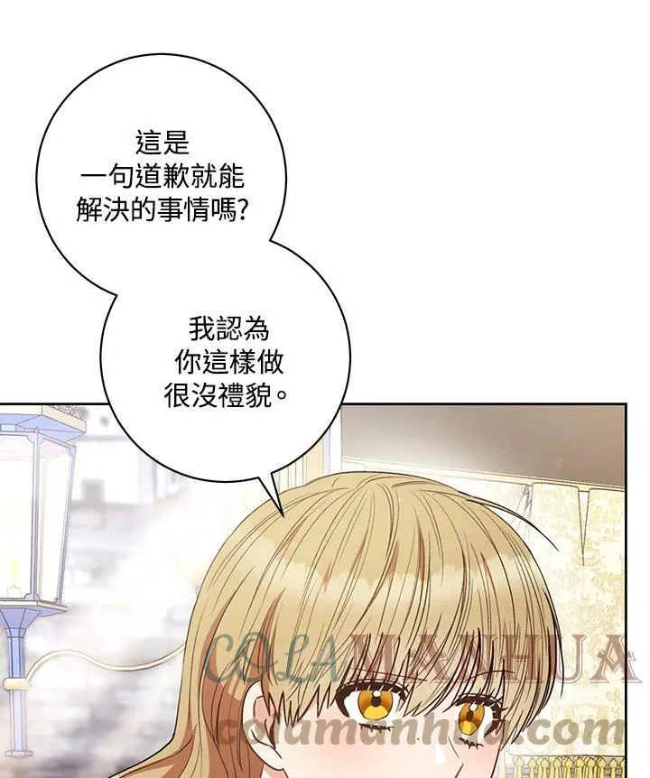 第22话 第45页