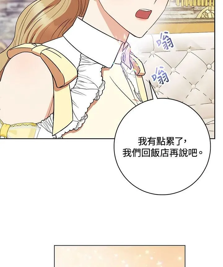 第22话 第46页