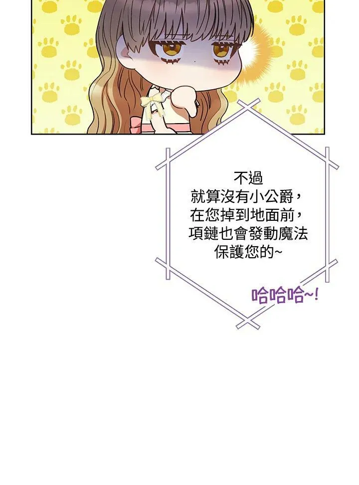 第22话 第52页
