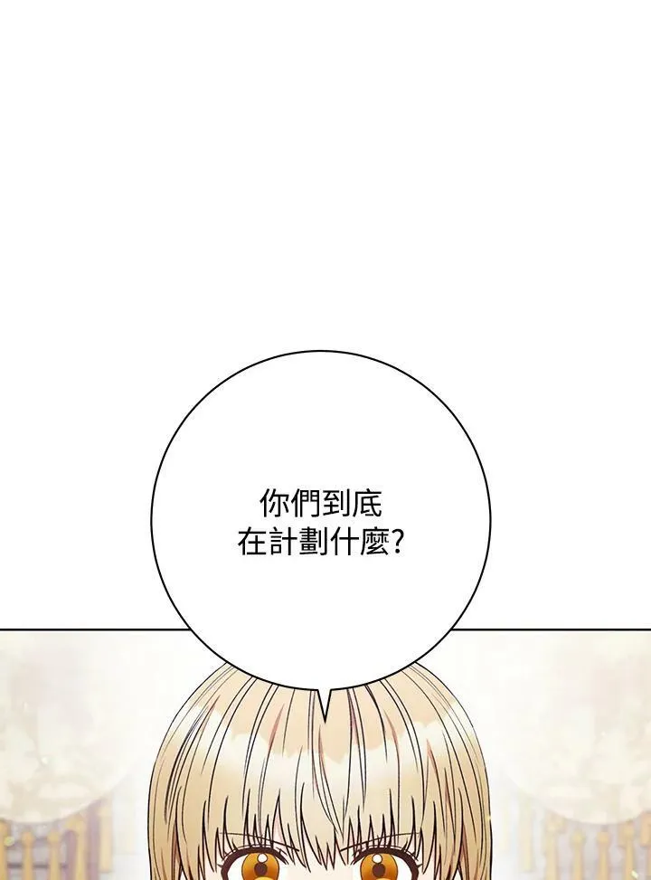第22话 第55页