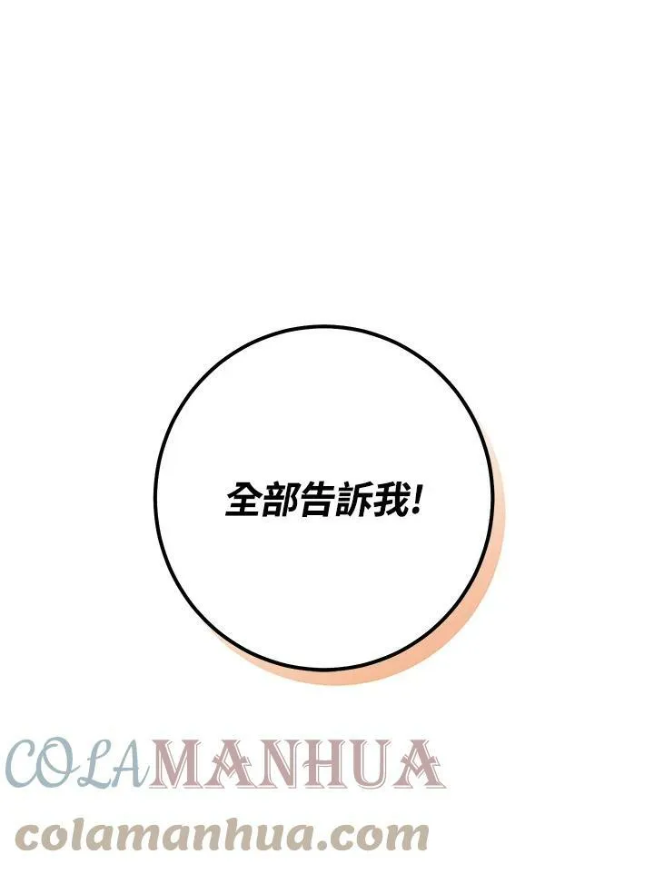 第22话 第57页